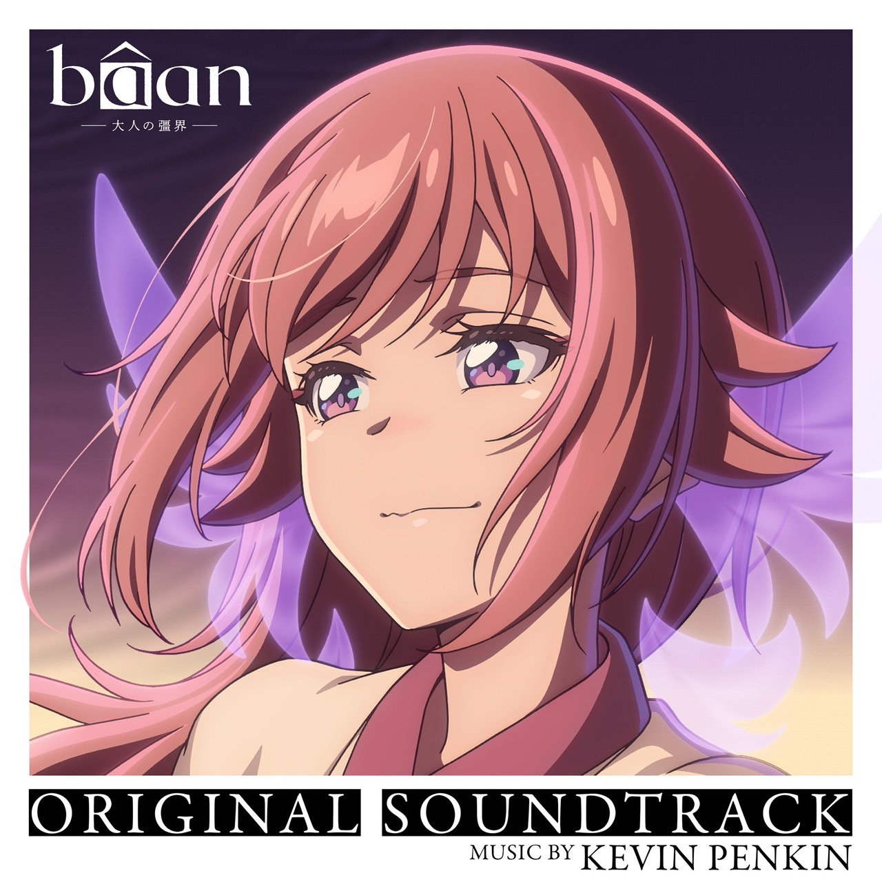 DISCOGRAPHY | Sarah Àlainn 公式サイト「1/f」 | Sarah Àlainn 公式